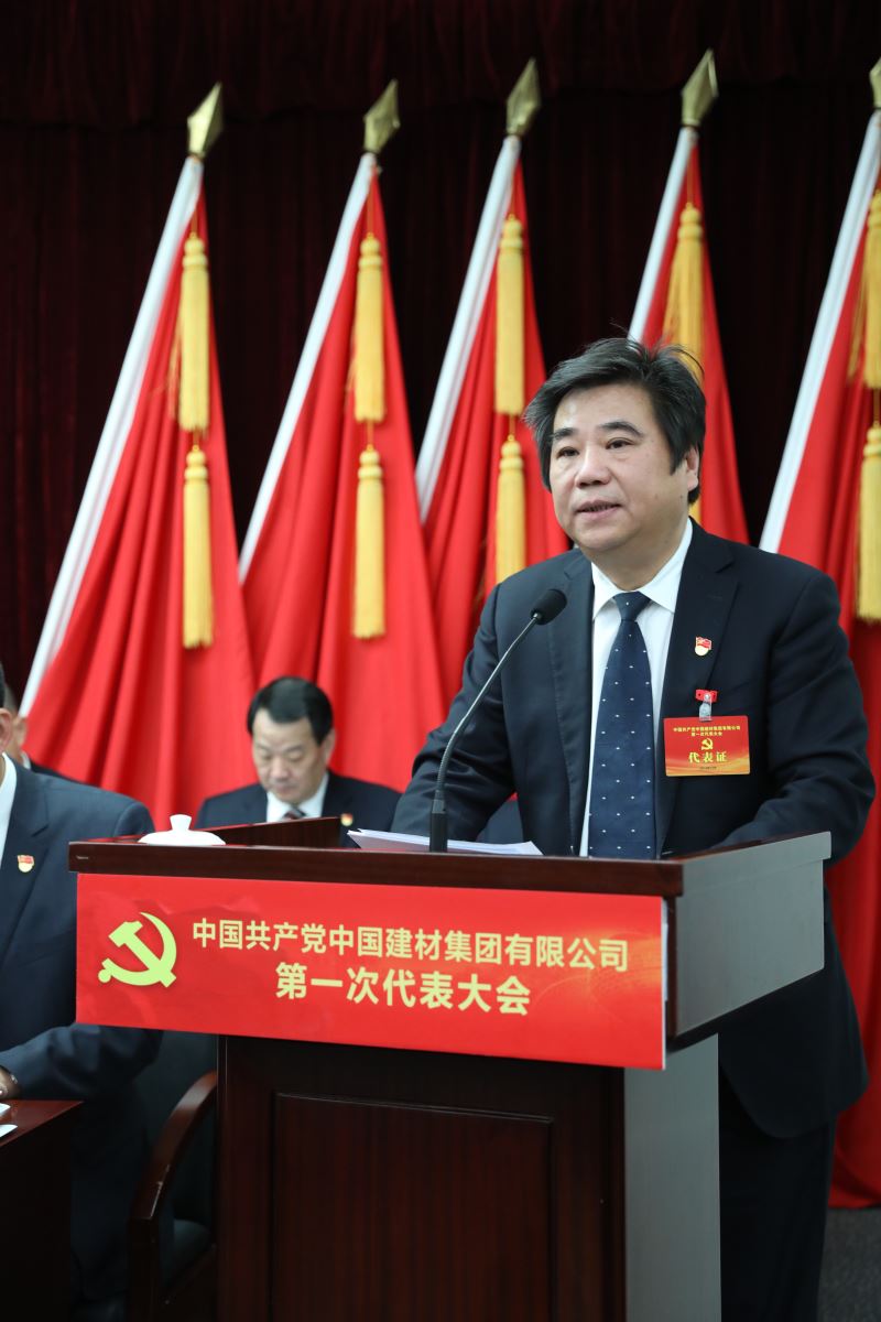 微信图片_20181214204538 J9直营集团【中国大陆】官方网站