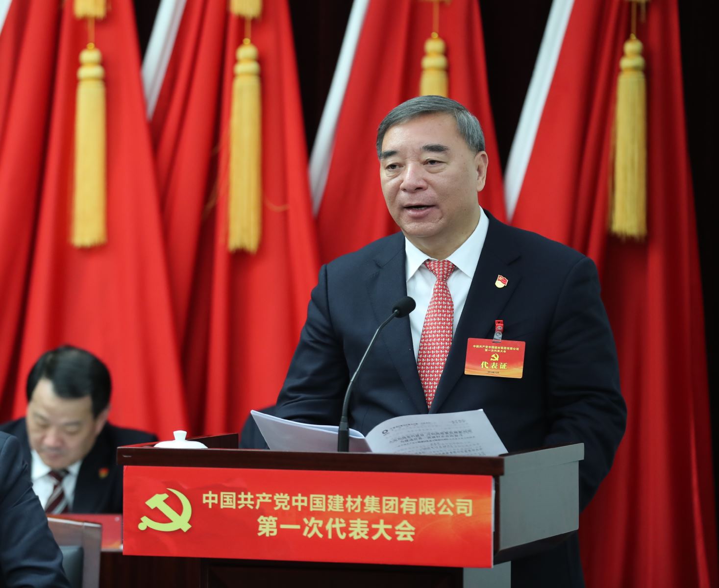 微信图片_20181214211705 J9直营集团【中国大陆】官方网站