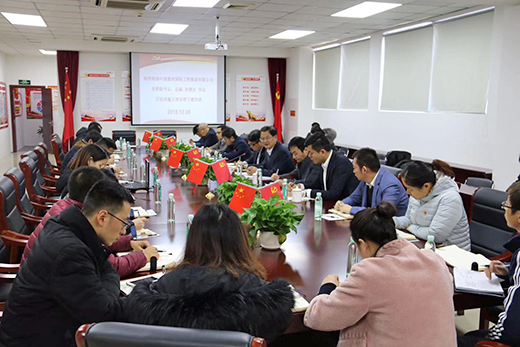微信图片_20190104144431 J9直营集团【中国大陆】官方网站