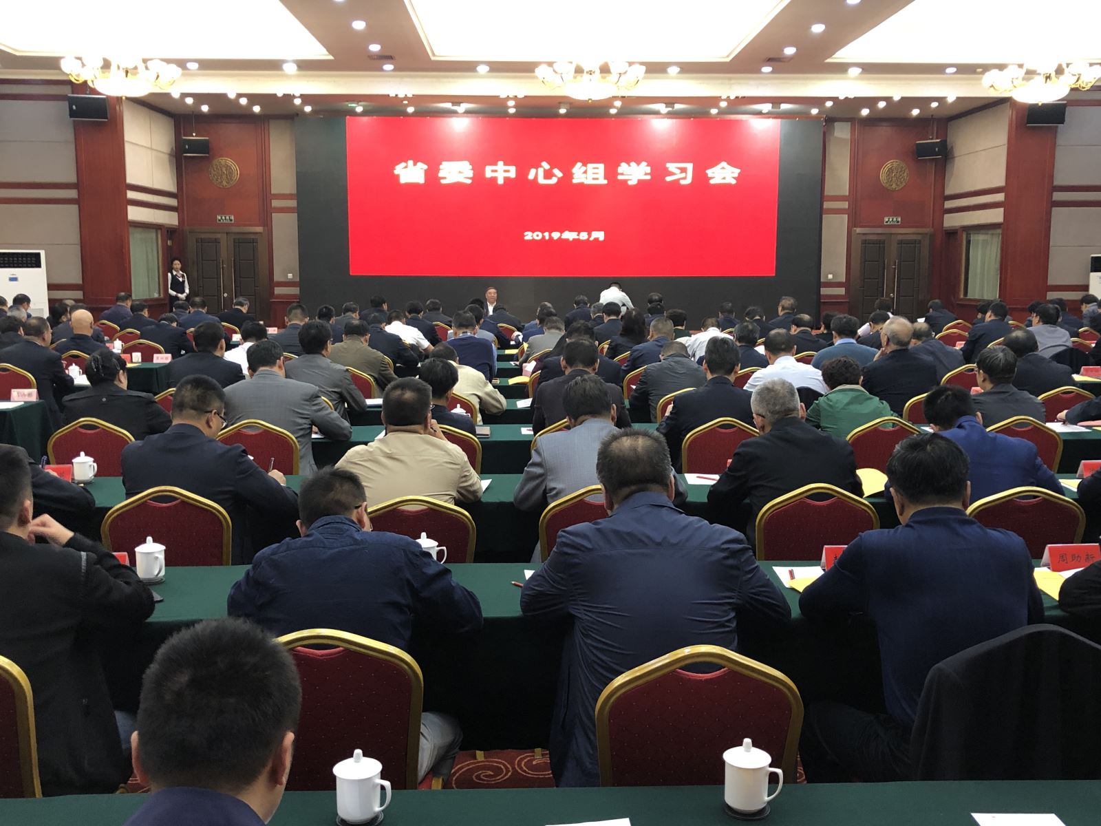 微信图片_20190514205044 J9直营集团【中国大陆】官方网站