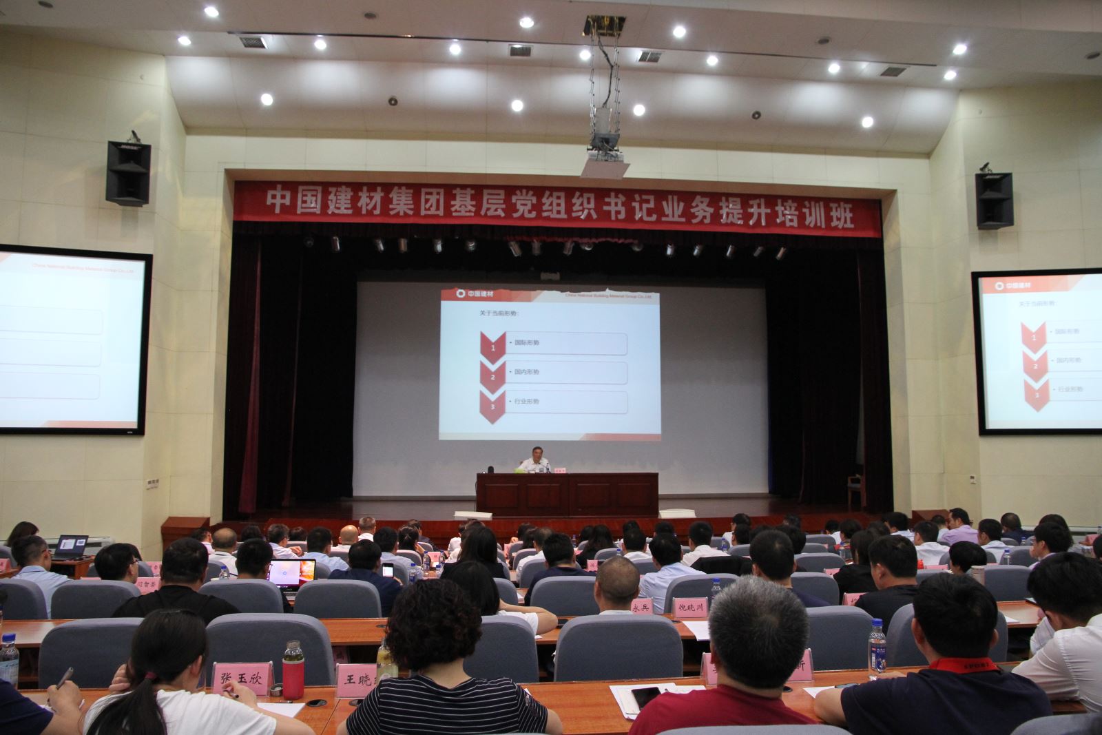 微信图片_20190517163448 J9直营集团【中国大陆】官方网站