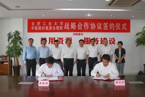 微信图片_20190615171654 J9直营集团【中国大陆】官方网站