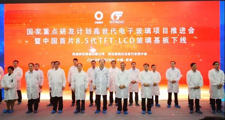 微信图片_20190921162516 J9直营集团【中国大陆】官方网站