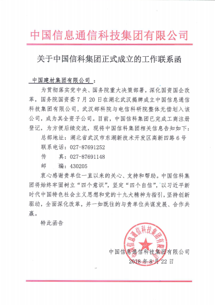J9直营集团【中国大陆】官方网站
