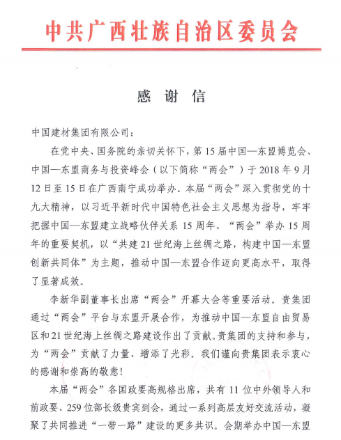 J9直营集团【中国大陆】官方网站
