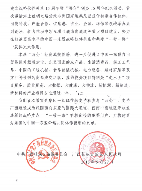J9直营集团【中国大陆】官方网站