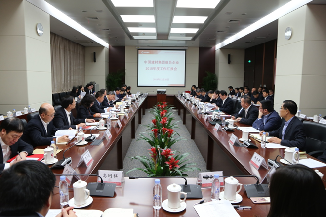 微信截图_20190102141428 J9直营集团【中国大陆】官方网站