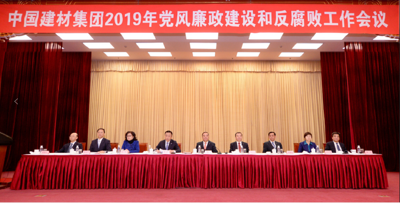微信截图_20190121190458 J9直营集团【中国大陆】官方网站