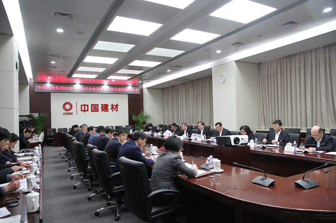 微信截图_20190222170616 J9直营集团【中国大陆】官方网站