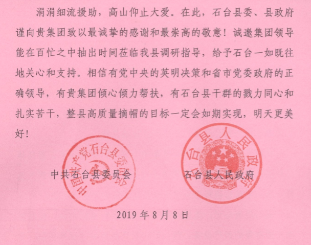 J9直营集团【中国大陆】官方网站