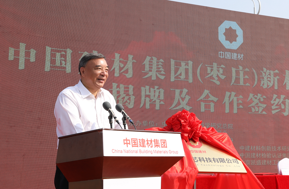 微信截图_20190919234514 J9直营集团【中国大陆】官方网站