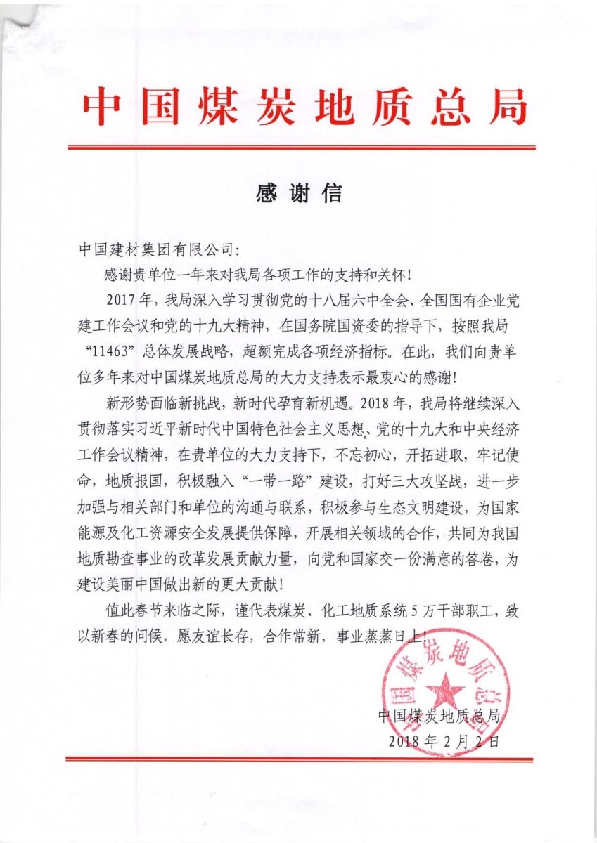 J9直营集团【中国大陆】官方网站
