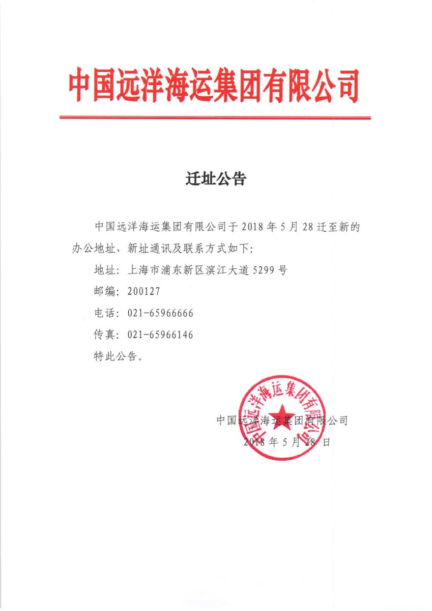J9直营集团【中国大陆】官方网站