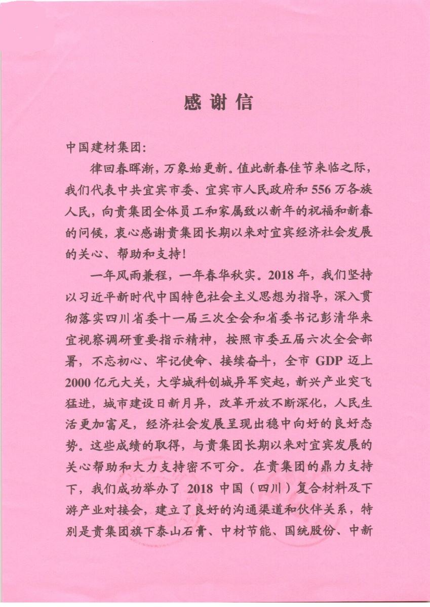 J9直营集团【中国大陆】官方网站