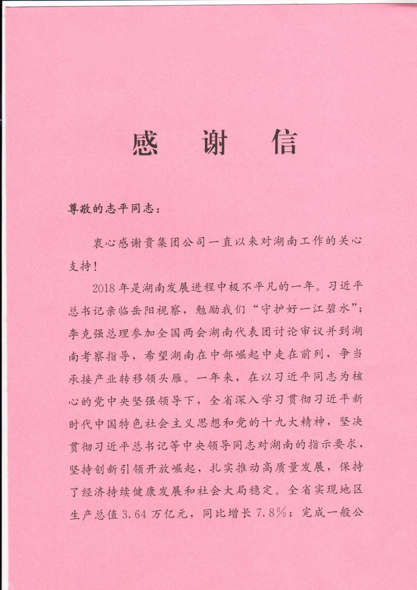 J9直营集团【中国大陆】官方网站