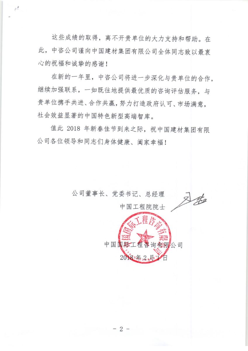 J9直营集团【中国大陆】官方网站