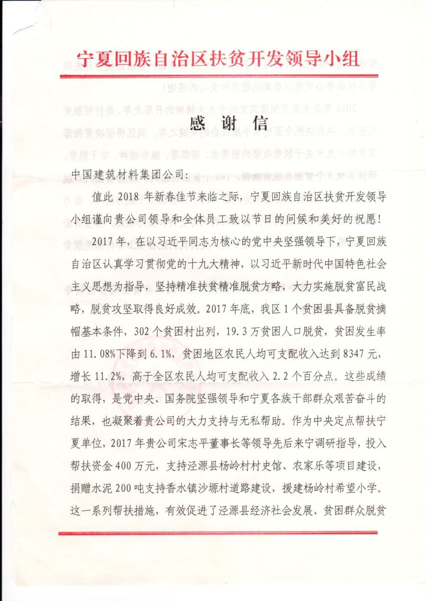 J9直营集团【中国大陆】官方网站