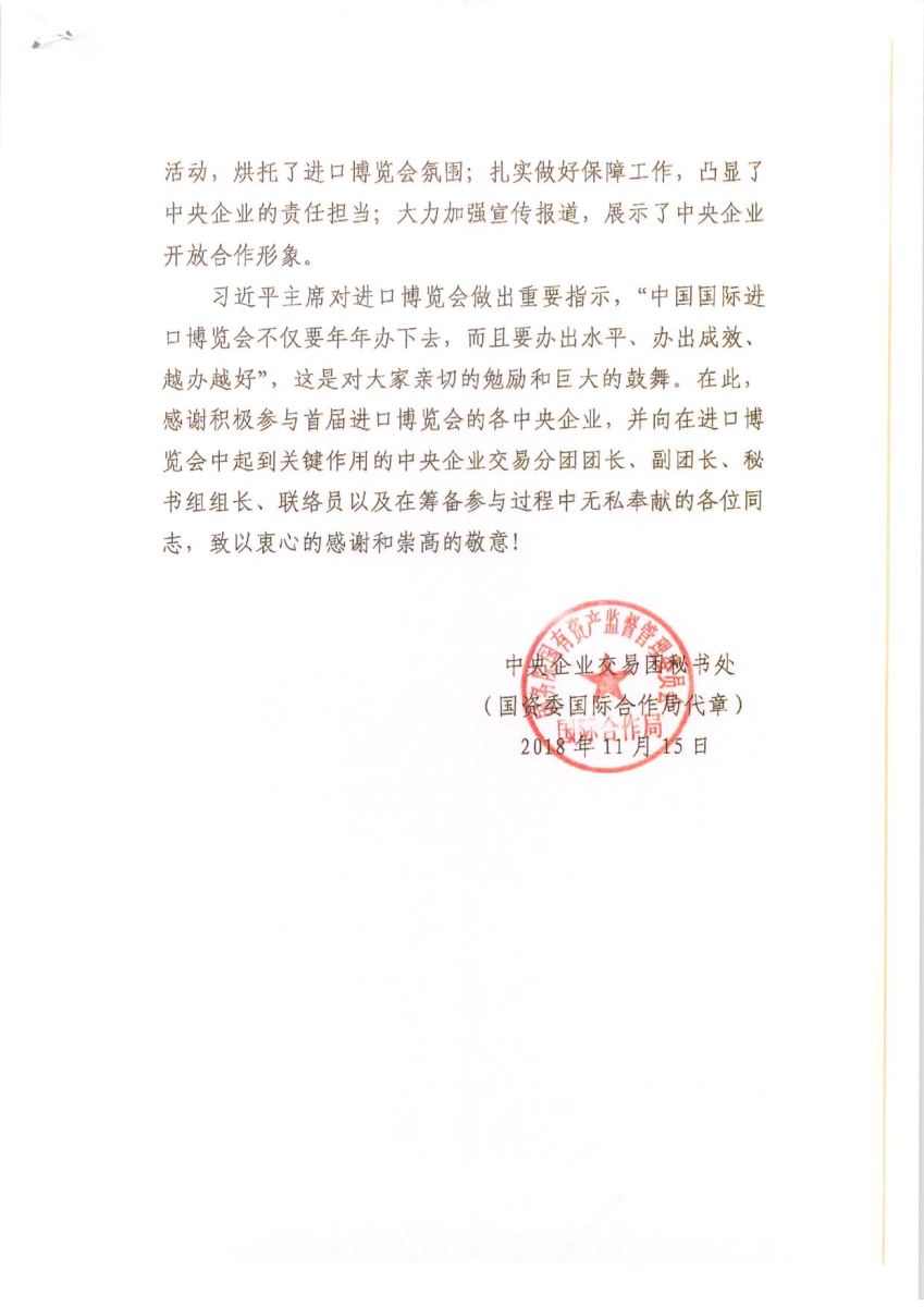 J9直营集团【中国大陆】官方网站