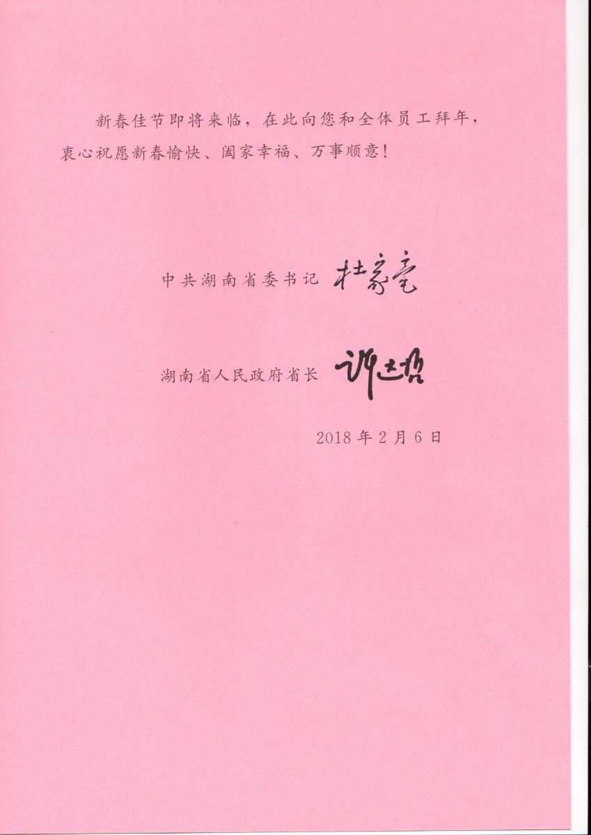 J9直营集团【中国大陆】官方网站