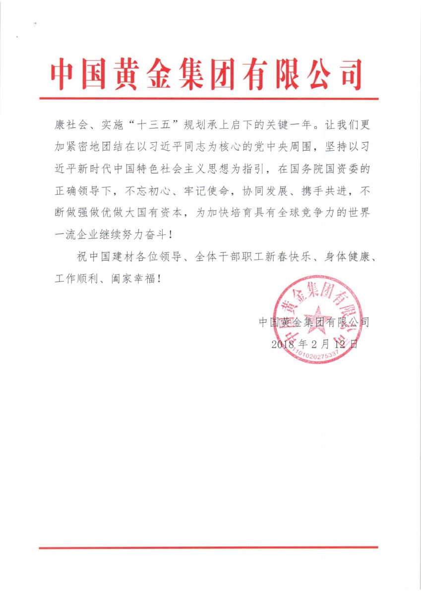 J9直营集团【中国大陆】官方网站