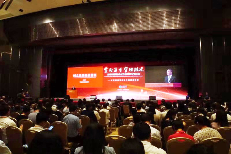 J9直营集团【中国大陆】官方网站