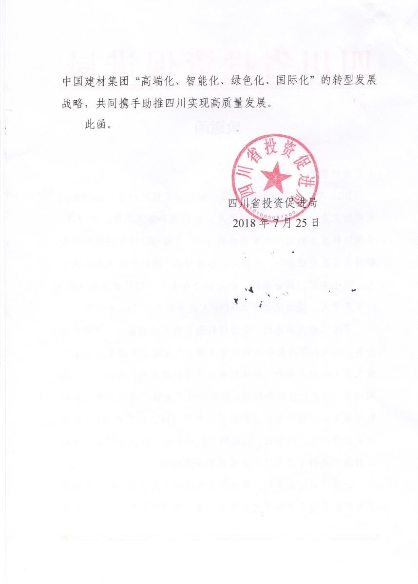 J9直营集团【中国大陆】官方网站