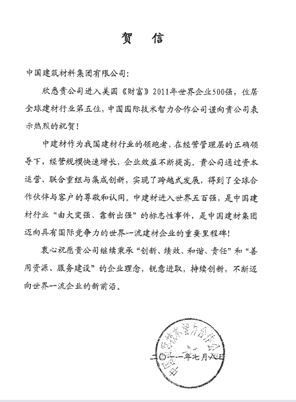 J9直营集团【中国大陆】官方网站
