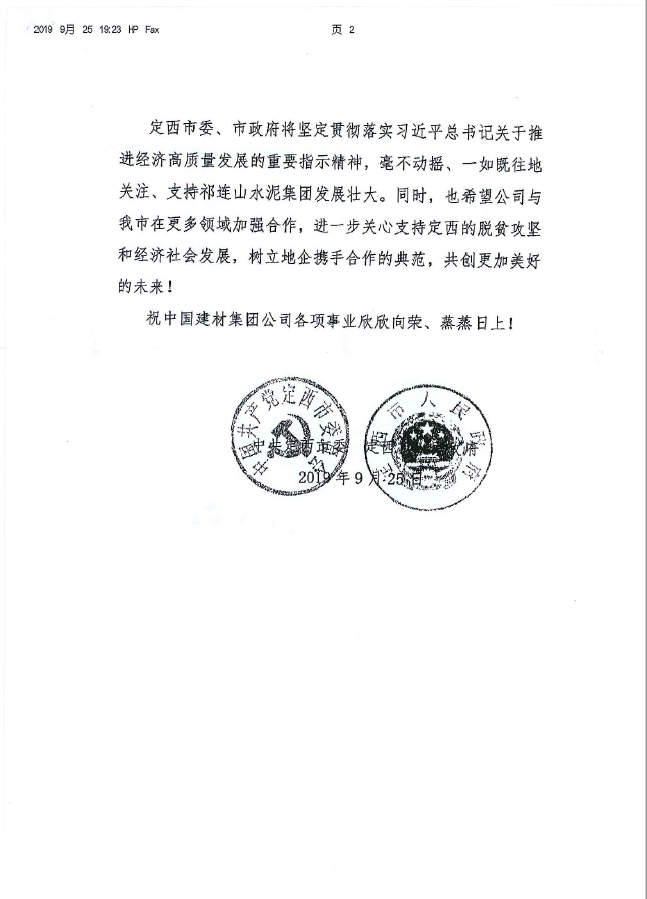 J9直营集团【中国大陆】官方网站