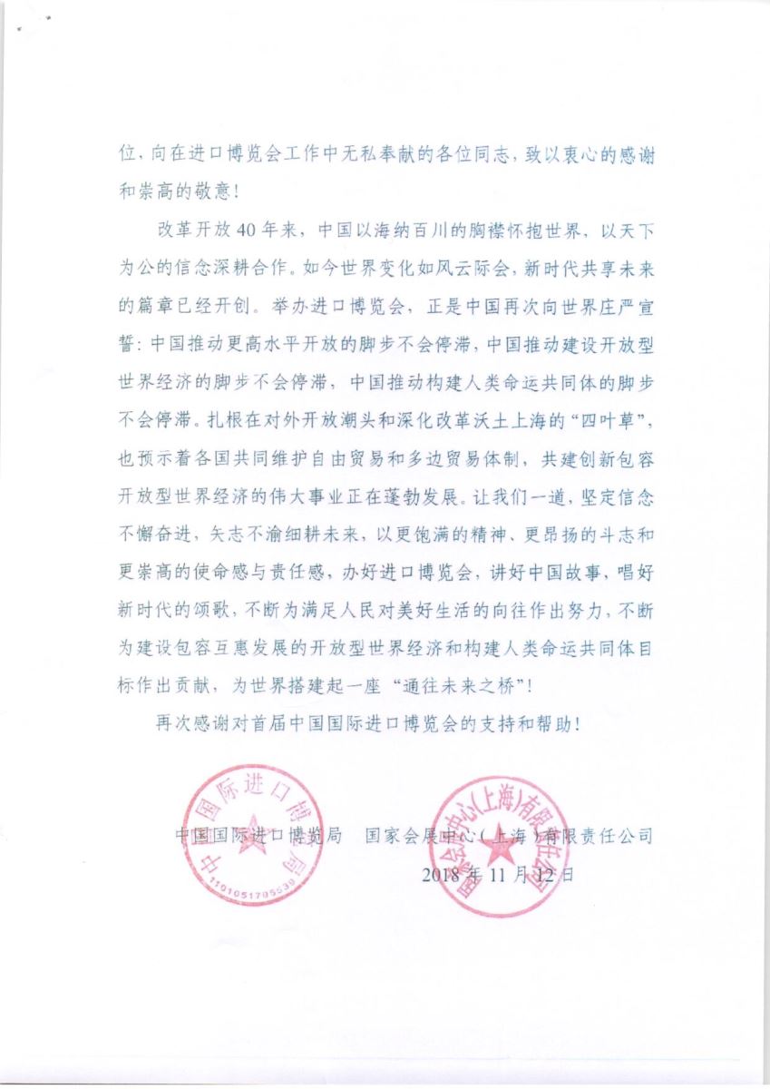 J9直营集团【中国大陆】官方网站
