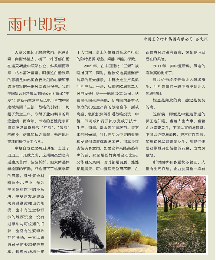 J9直营集团【中国大陆】官方网站