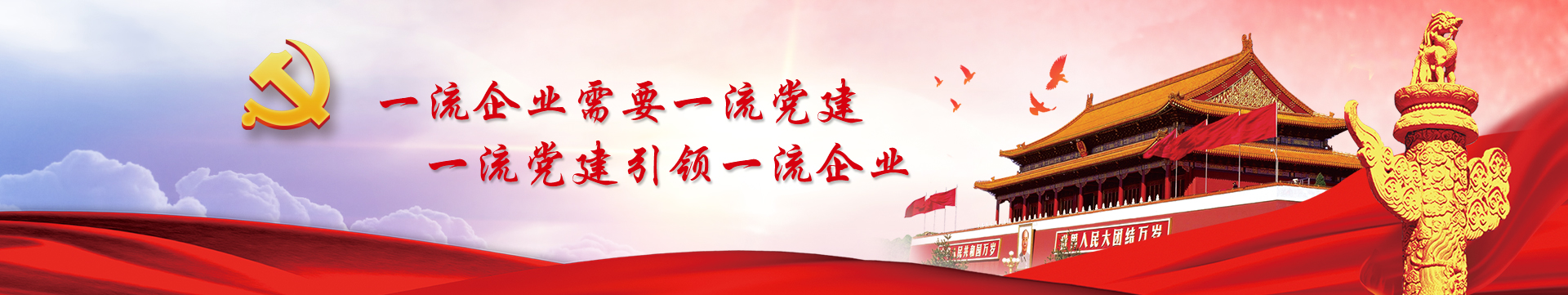 ban-w1 J9直营集团【中国大陆】官方网站