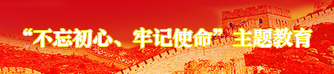 pic-w02 J9直营集团【中国大陆】官方网站