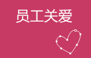 sj-04 J9直营集团【中国大陆】官方网站