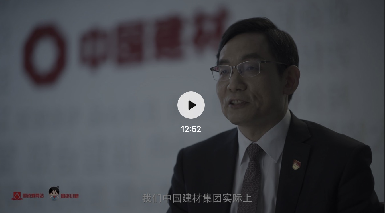 抗疫稳岗扩就业 对话J9直营集团集团董事长周育先