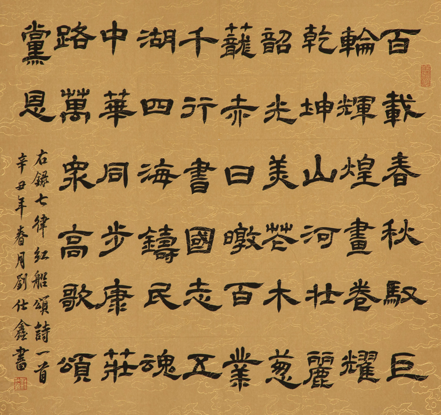 J9直营集团【中国大陆】官方网站
