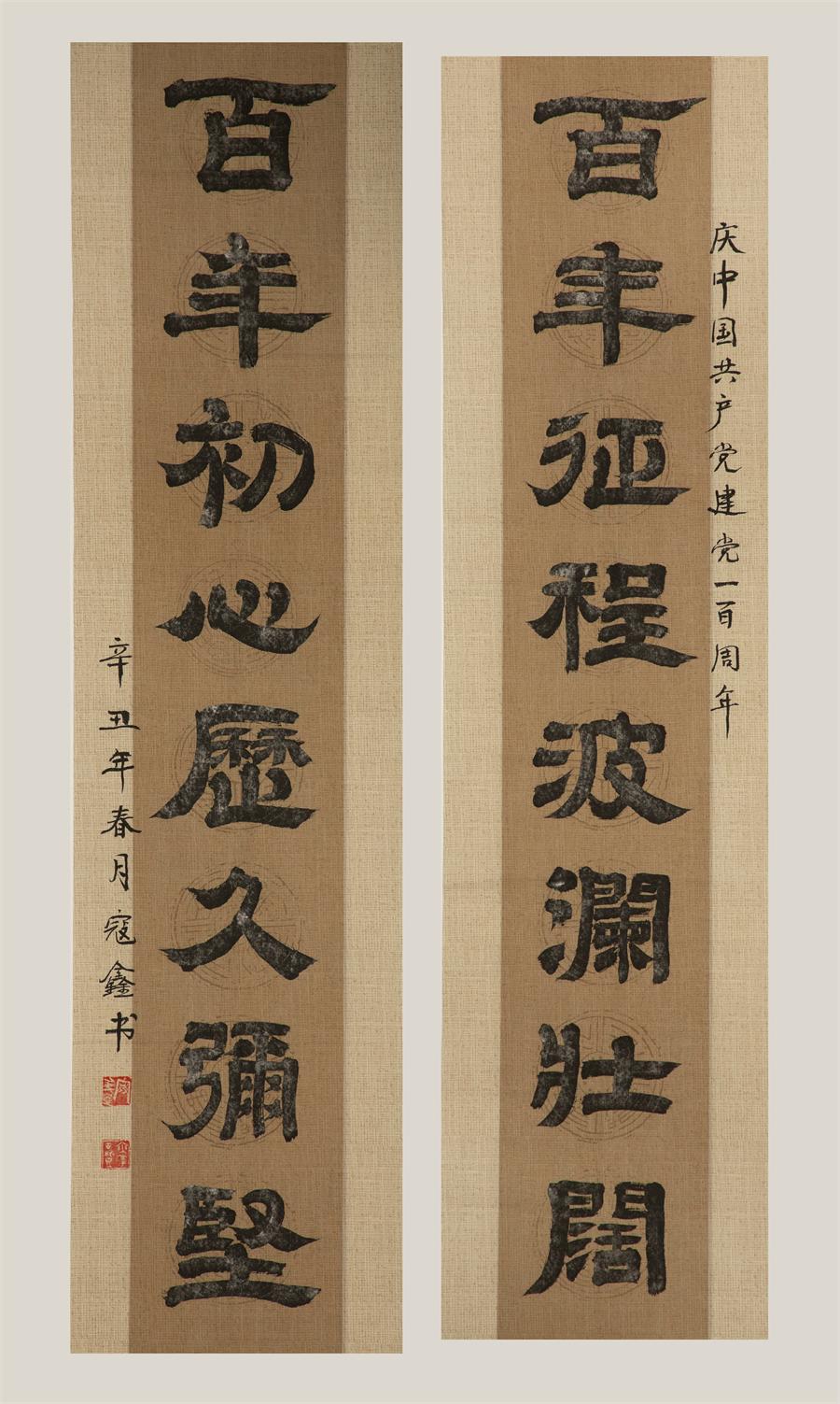 J9直营集团【中国大陆】官方网站