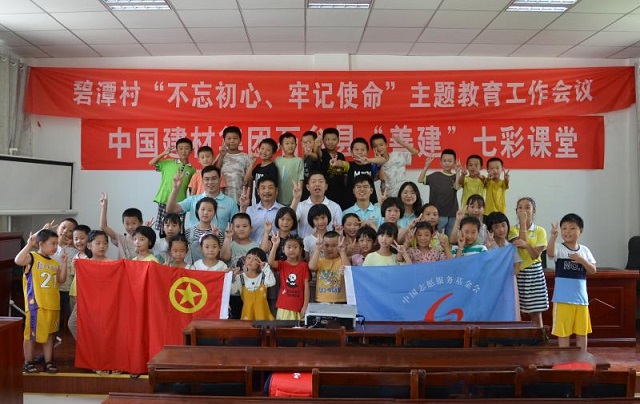 七彩自愿行 青春进讲堂——记岳阳院自愿者团队走进石台县仙寓镇碧潭村支教活动