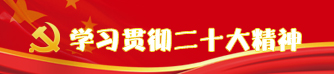 342b7a28446e99c9 J9直营集团【中国大陆】官方网站