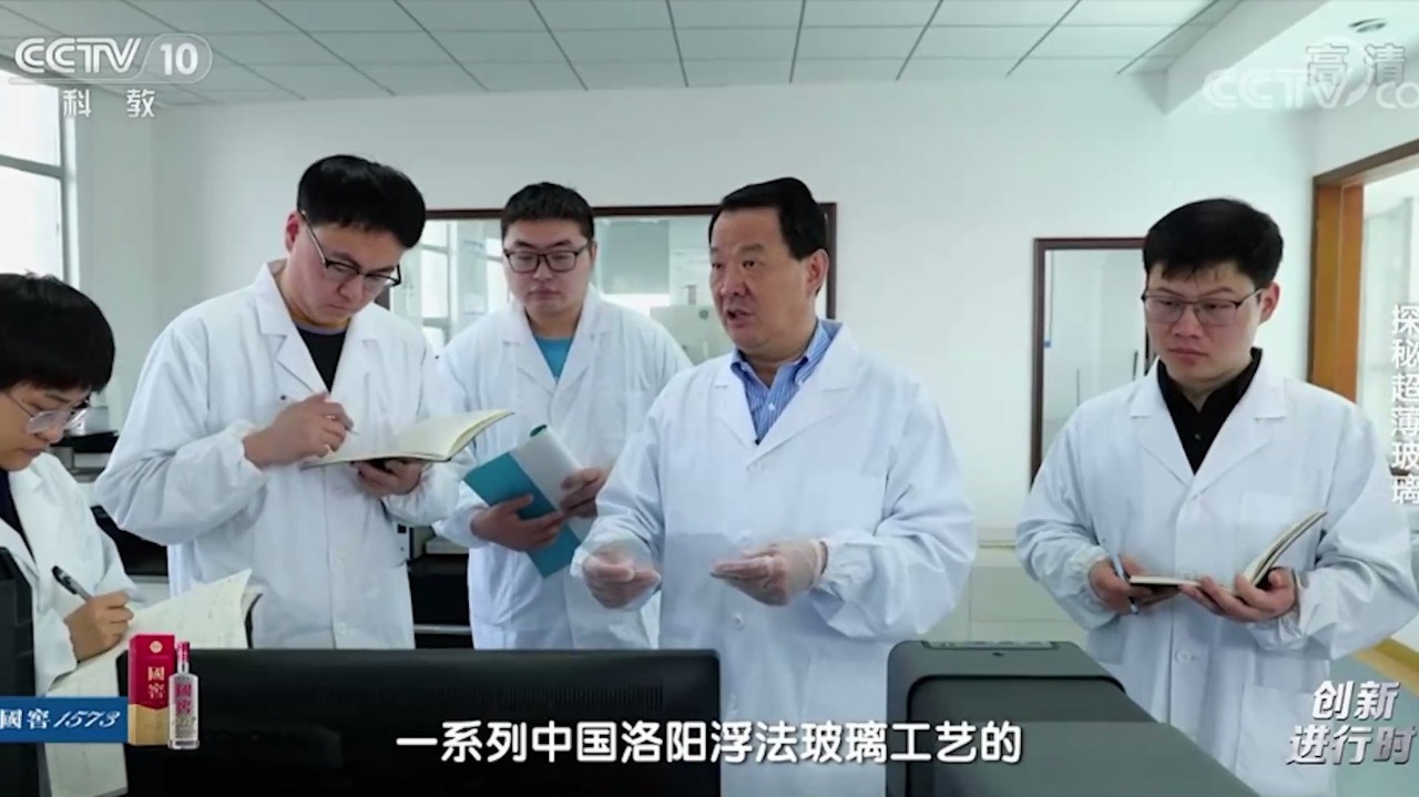 央视探秘J9直营集团集团超薄玻璃
