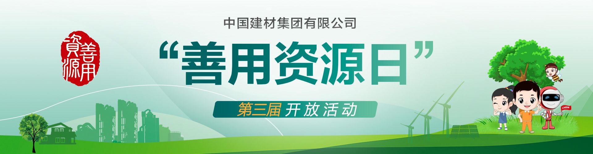 J9直营集团【中国大陆】官方网站