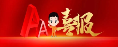 J9直营集团【中国大陆】官方网站