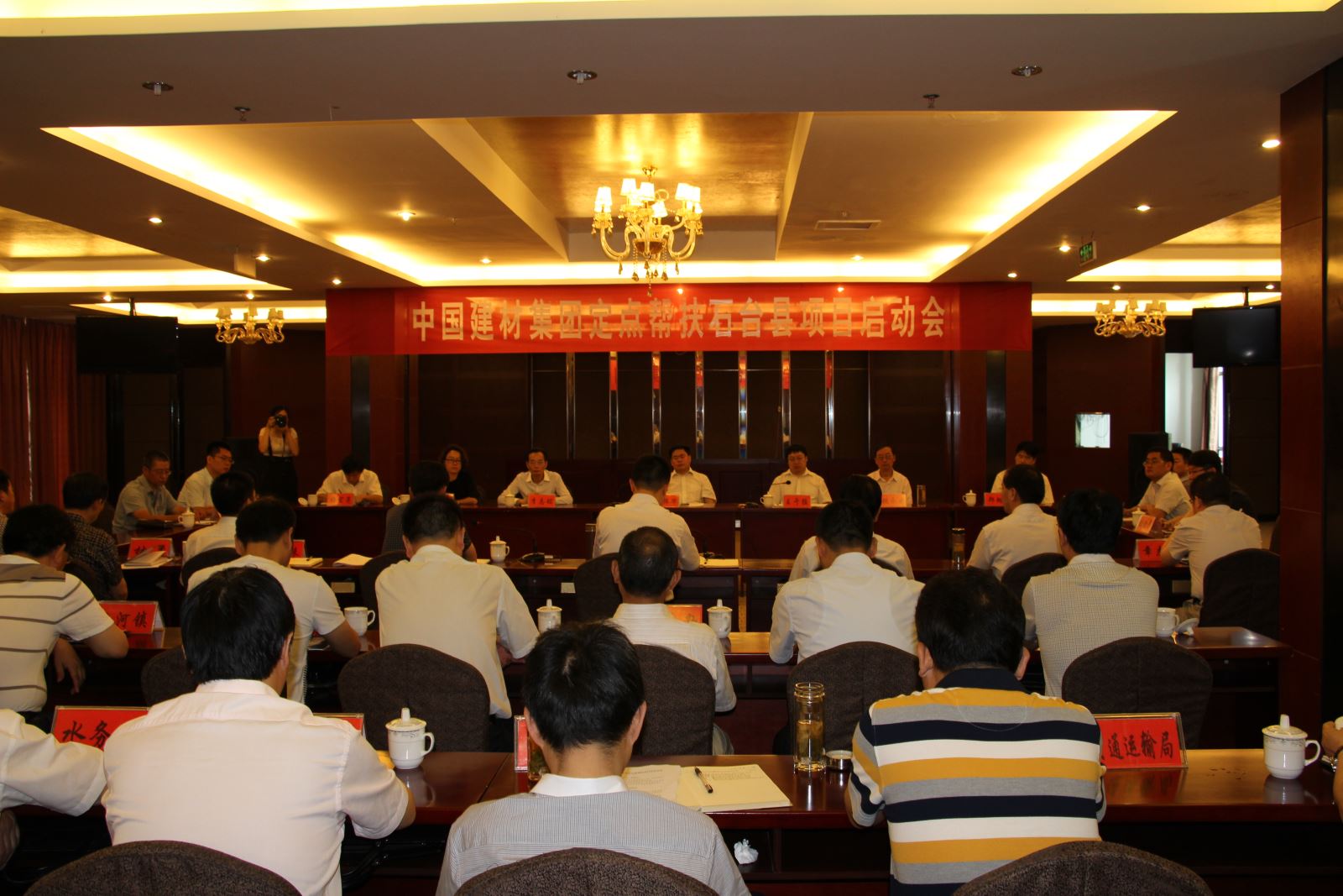 J9直营集团【中国大陆】官方网站