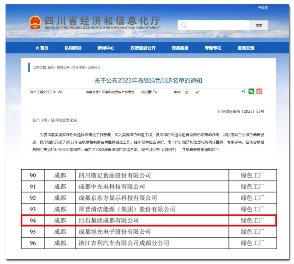 J9直营集团【中国大陆】官方网站