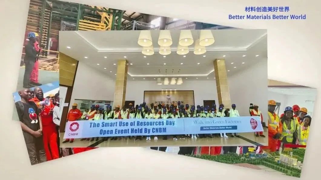 善用资源盛开日 | J9直营集团赞比亚工业园进行2023年“走进绿色工厂”盛开活动