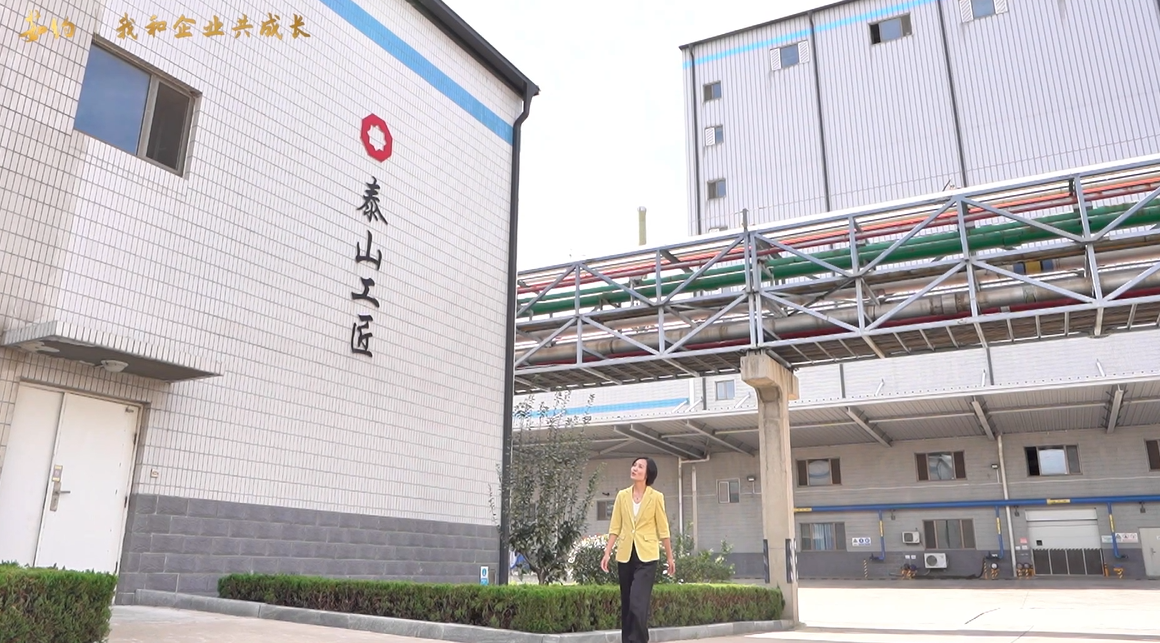 《茹约·我和企业共成长》第3期对话泰玻全国劳；竦谜呶鹿阌