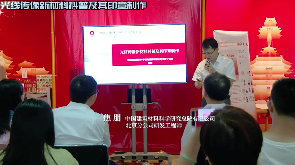 神奇！上亿根光纤聚在一路能传像？