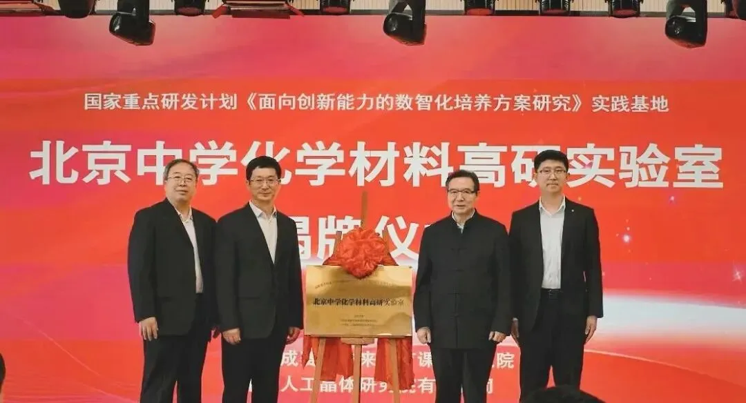 eed1640cefacafc 图片