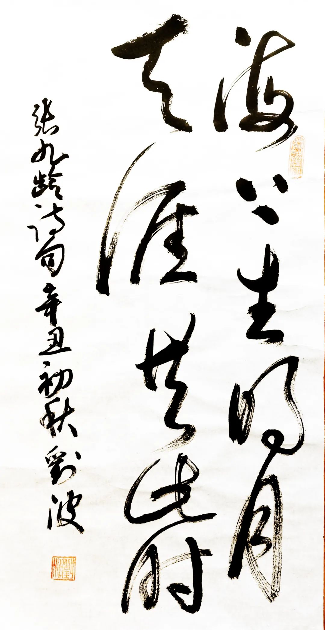 2021092010355364677