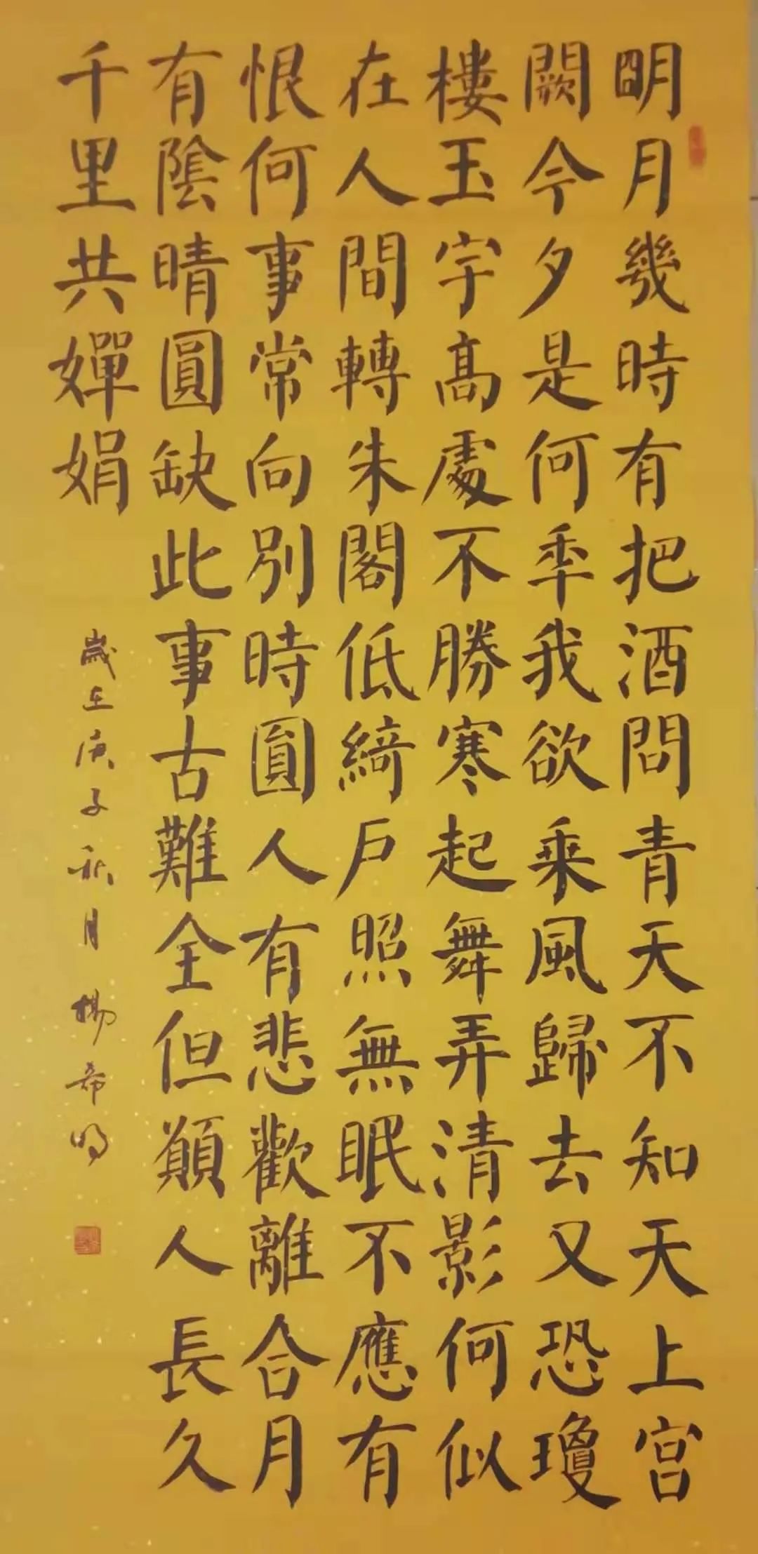 2021092010355375598