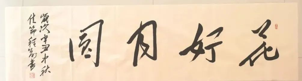 2021092010355378719
